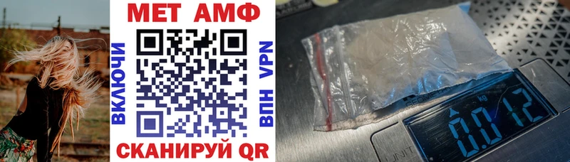 АМФ Premium  Северодвинск 