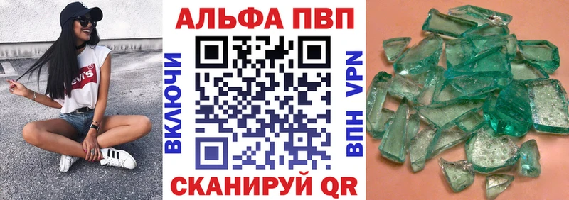 MEGA ONION  хочу наркоту  Северодвинск  Alpha PVP Соль 