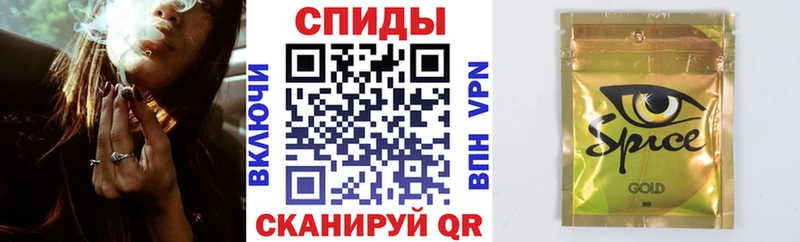 Бутират Butirat Северодвинск