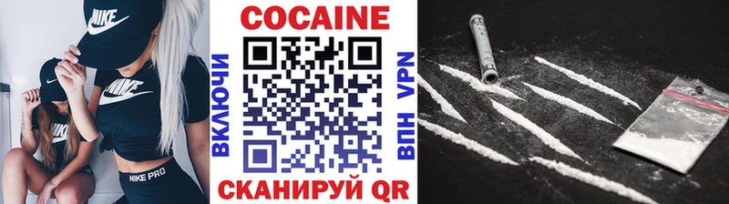 Кокаин 99%  Северодвинск 