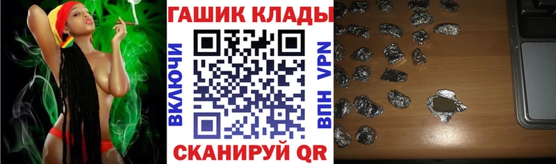 ГАШ ice o lator  наркошоп  нарко площадка какой сайт  Северодвинск 