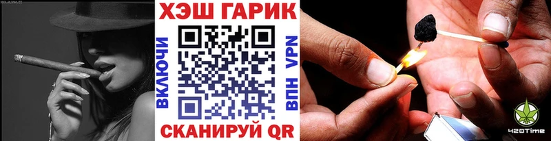 ГАШИШ гашик Северодвинск