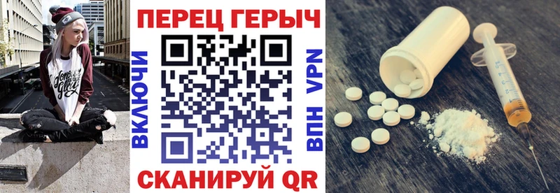 ГЕРОИН герыч  darknet официальный сайт  Северодвинск 