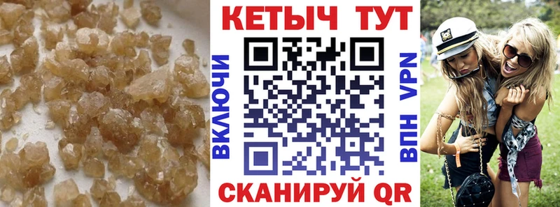 KRAKEN рабочий сайт  Северодвинск  КЕТАМИН ketamine 