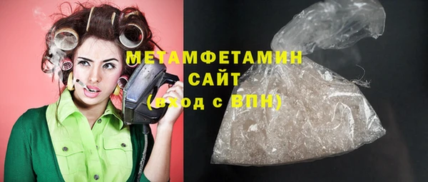 гашишное масло Володарск