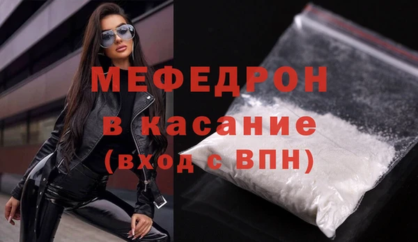 мескалин Верхнеуральск