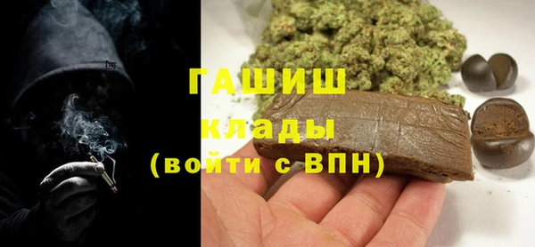 гашишное масло Володарск