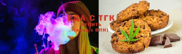 шишки Волосово