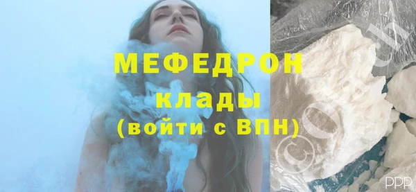 шишки Волосово