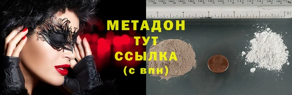 первитин Верхний Тагил