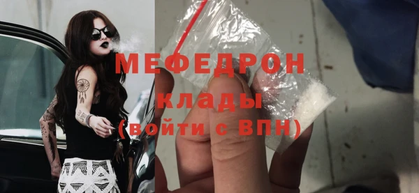 мдма Верея
