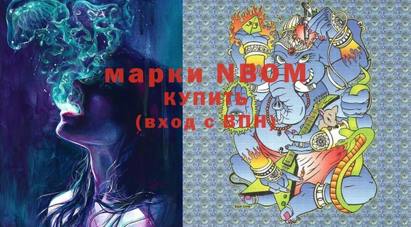 первитин Верхний Тагил