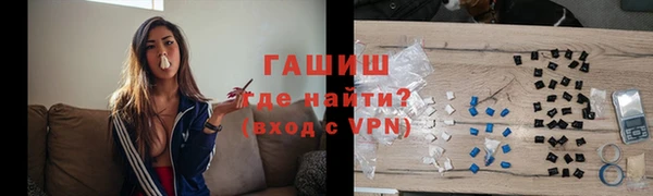 прущие грибы Волоколамск