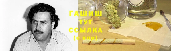 гашишное масло Володарск