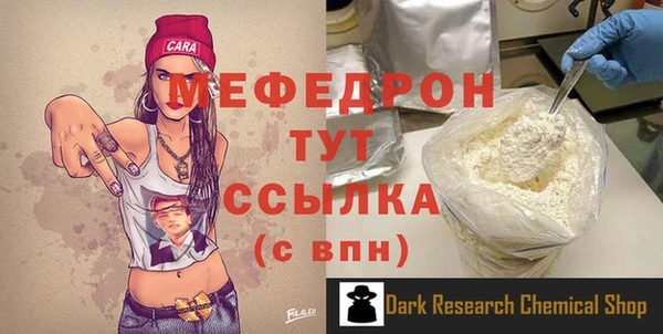 шишки Волосово