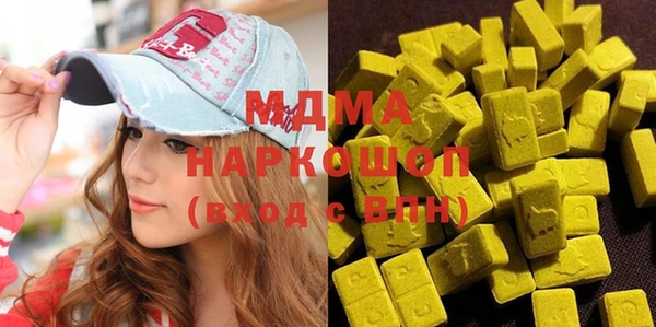 прущие грибы Волоколамск