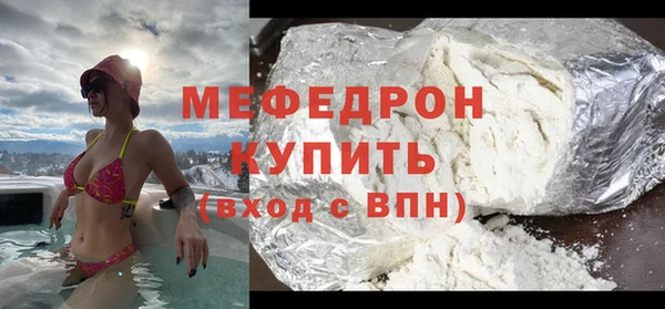 мдма Верея