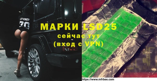 гашишное масло Володарск