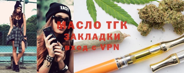 прущие грибы Волоколамск