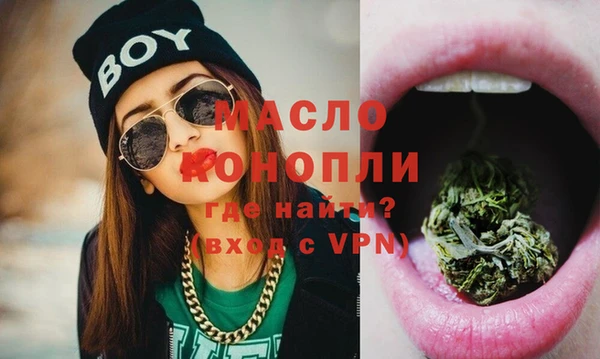 шишки Волосово