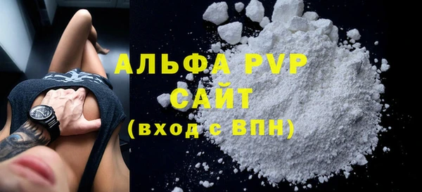 гашишное масло Володарск