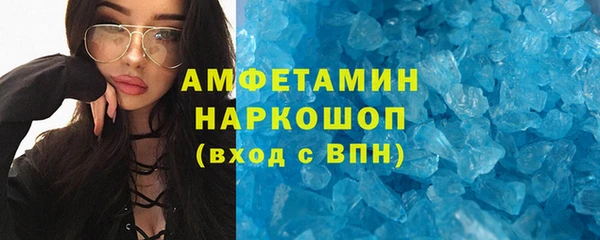 прущие грибы Волоколамск