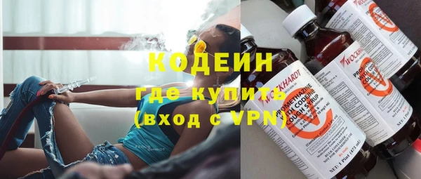гашишное масло Володарск