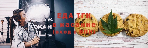 прущие грибы Волоколамск