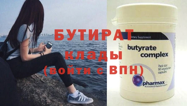 мескалин Верхнеуральск