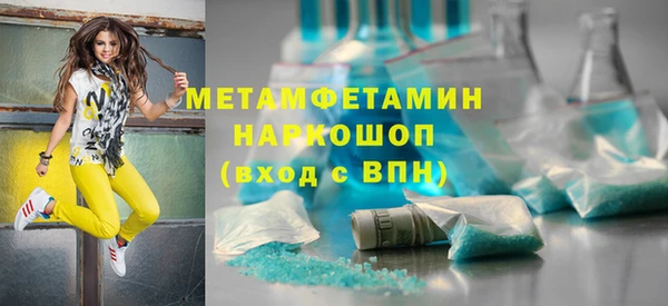 шишки Волосово