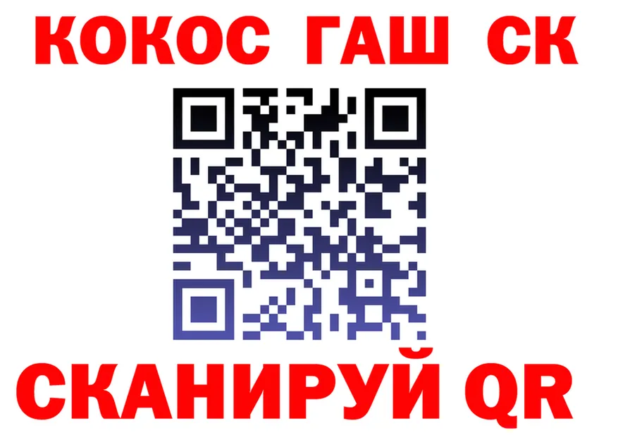 МЕФ кристаллы зеркало это blacksprut Северодвинск
