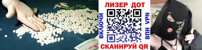 даркнет формула  МЕГА как войти  Северодвинск  Лсд 25 экстази кислота 