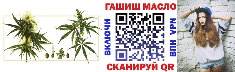 Дистиллят ТГК гашишное масло  как найти закладки  Северодвинск 